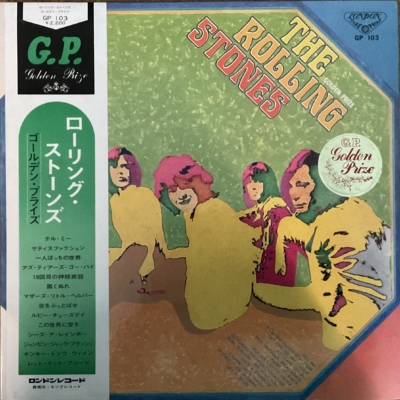 The Rolling Stones - Golden Prize