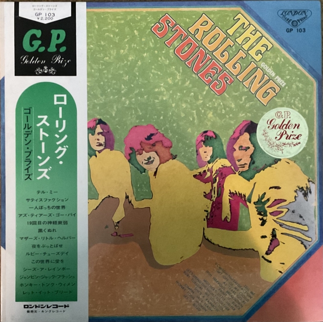 The Rolling Stones - Golden Prize