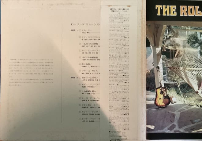 The Rolling Stones - Golden Prize - imagine 3