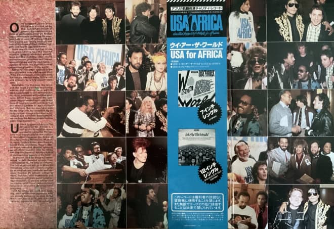 USA For Africa – We Are The World - imagine 3