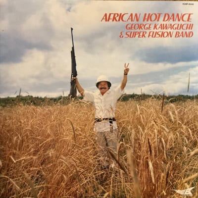 George Kawaguchi & Super Fusion Band ‎– African Hot Dance