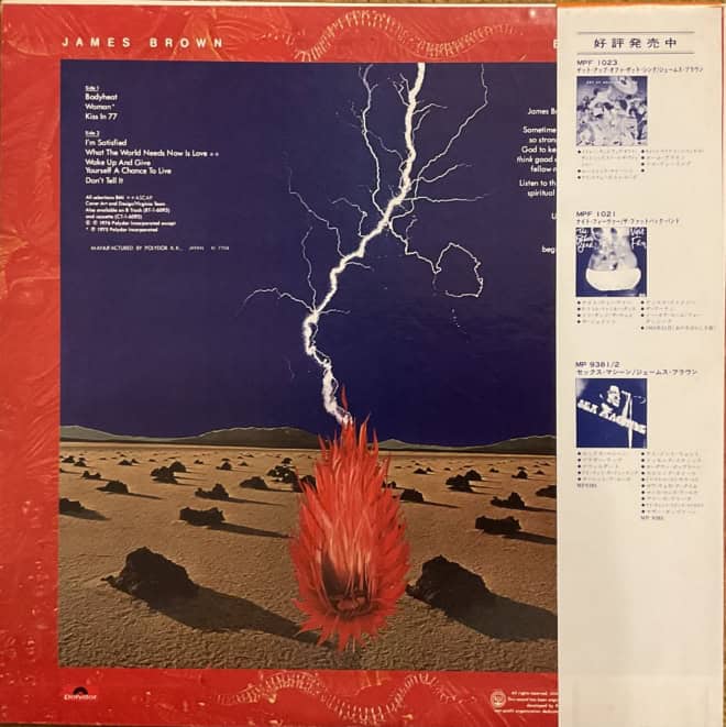 James Brown - Body Heat - imagine 2