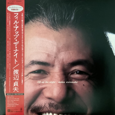 Sadao Watanabe - Fill Up The Night