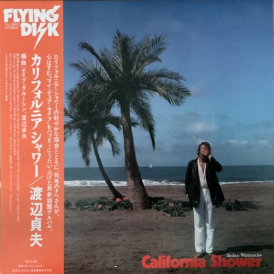 Sadao Watanabe - California Shower
