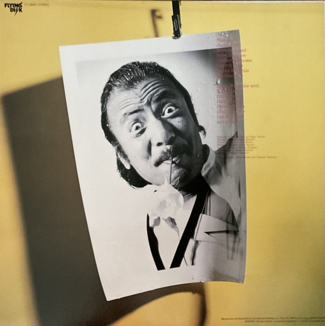 Sadao Watanabe - Nice Shot! - imagine 2