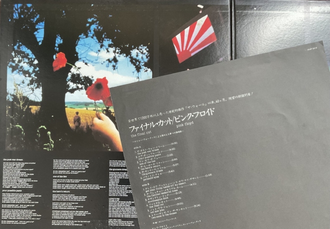 Pink Floyd - The Final Cut - imagine 3