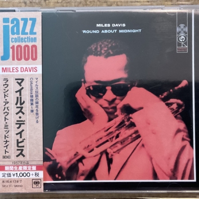 Miles Davis - ‘Round About Midnight