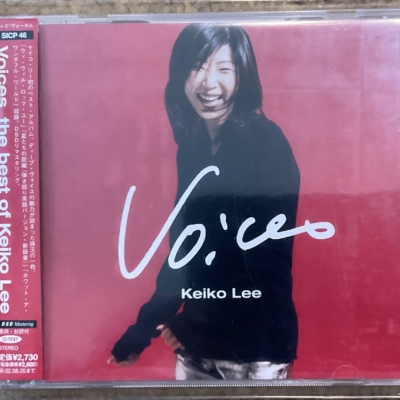 Keiko Lee - Voices