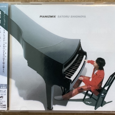 Satoru Shionoya ‎– Pianizmix