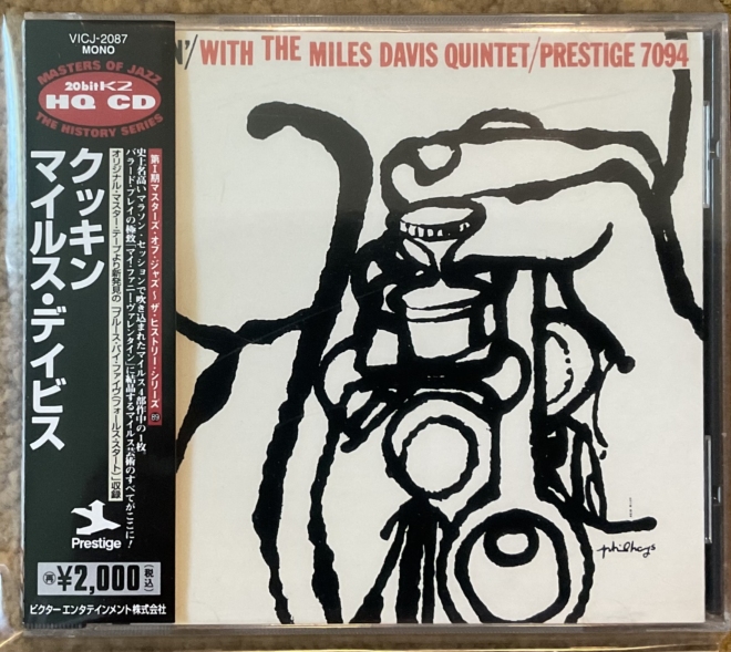The Miles Davis Quintet ‎– Cookin' With The Miles Davis Quintet