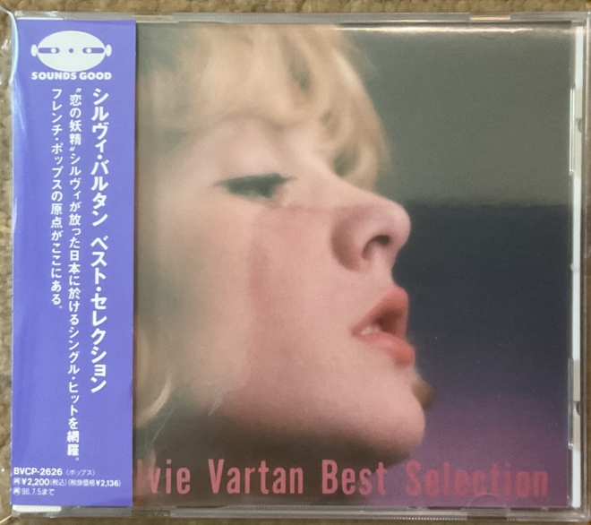 Sylvie Vartan - Best Selection