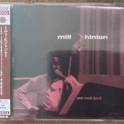 Milt Hinton – East Coast Jazz/5