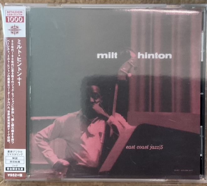 Milt Hinton – East Coast Jazz/5