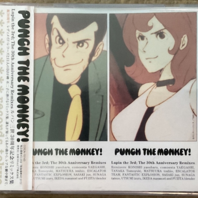 Lupin The 3rd - The 30th Anniversary Remixes