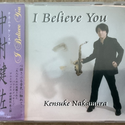 Kensuke Nakamura – I Believe You