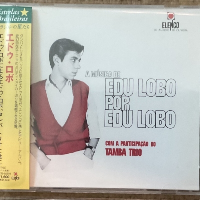 Edu Lobo Com A Participação Do Tamba Trio – A Música De Edu Lobo Por Edu Lobo