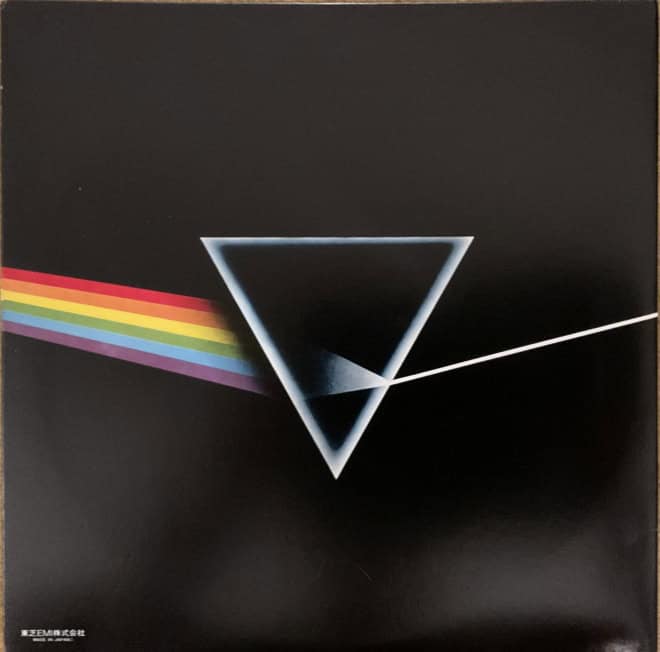 Pink Floyd - Dark Side Of The Moon - imagine 2