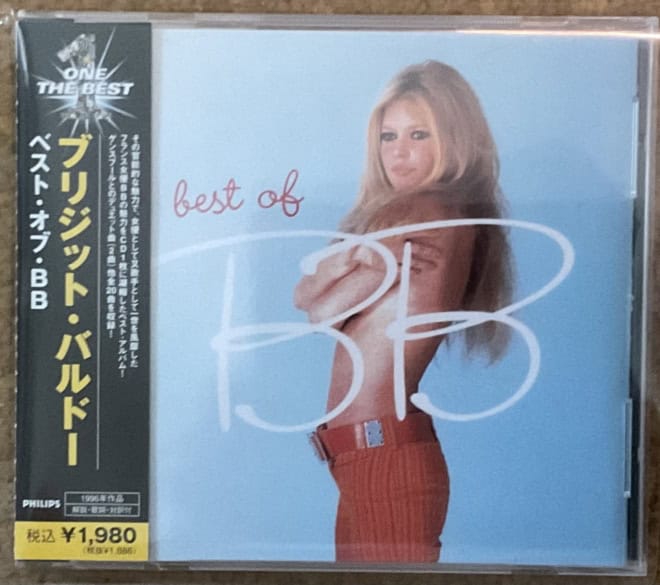 Brigitte Bardot – Best Of BB