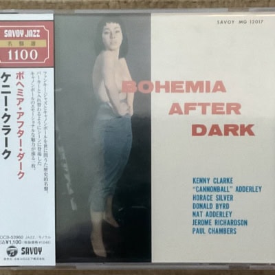 Kenny Clarke ‎– Bohemia After Dark