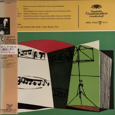 Johanna Martzy, Michael Mann  · Jean Antonietti, Dika Newlin · Yaltah Menuhin