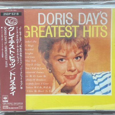Doris Day - Greatest Hits