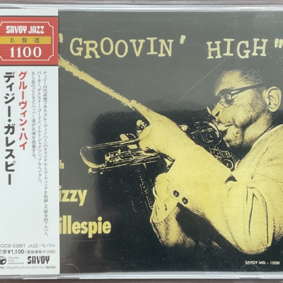 Dizzy Gillespie ‎– Groovin' High