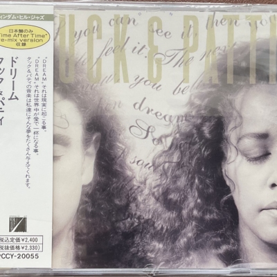 Tuck & Patti – Dream