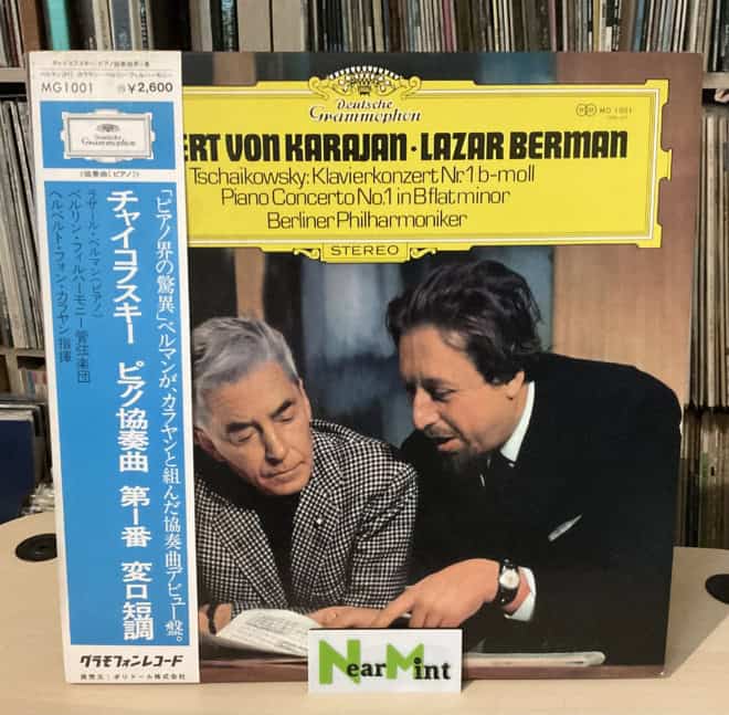 Tschaikowsky / Herbert von Karajan, Lazar Berman, Berliner