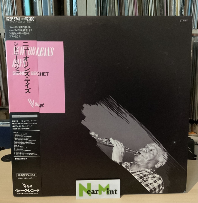 Sidney Bechet – New Orleans Days – NearMint