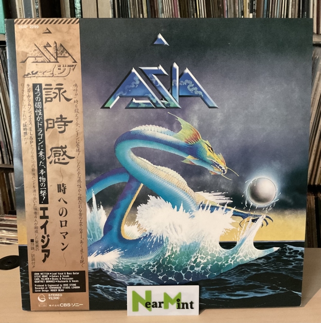 Single Collection - September,1988　CD Asia – Asia – NearMint