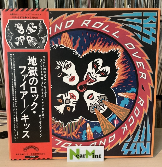 通販限定CRAZE ARTIST BOOK ROCK 'N' ROLL OVER Kiss – Rock And Roll Over – NearMint