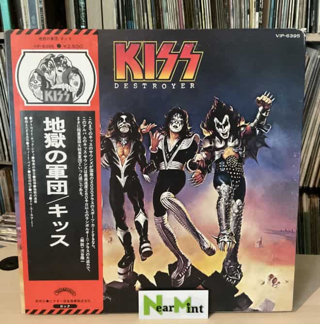 Kiss – Destroyer – NearMint