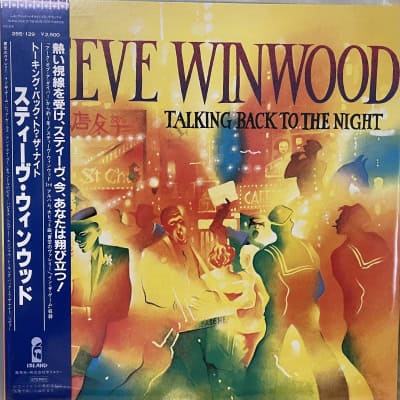 Steve Winwood - Talking Back To The Night