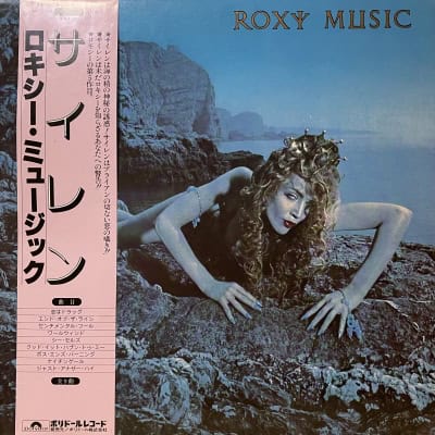 Roxy Music - Siren