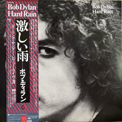 Bob Dylan - Hard Rain