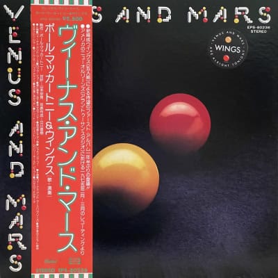Wings - Venus And Mars