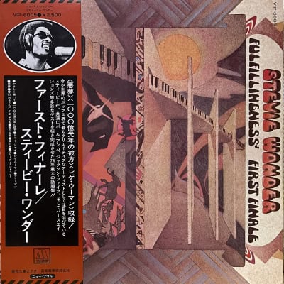 Stevie Wonder - Fulfillngness First Finale