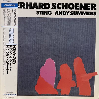 Eberhard Schoener / Sting / Andy Summers – Music From "Video Magic" And "Flashback"