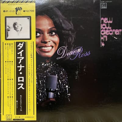 Diana Ross - New Soul Greatest Hits