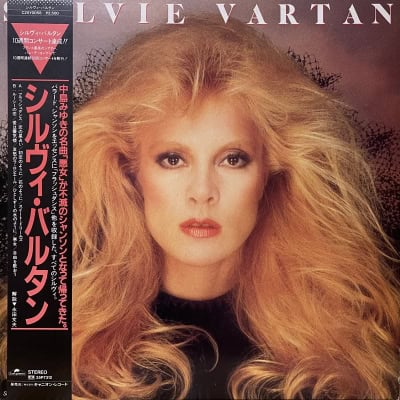 Sylvie Vartan - Sylvie Vartan