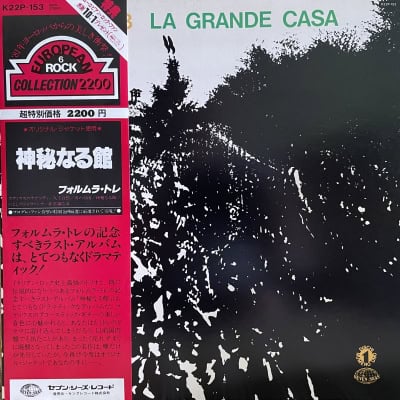 Formula 3 - La Grande Casa