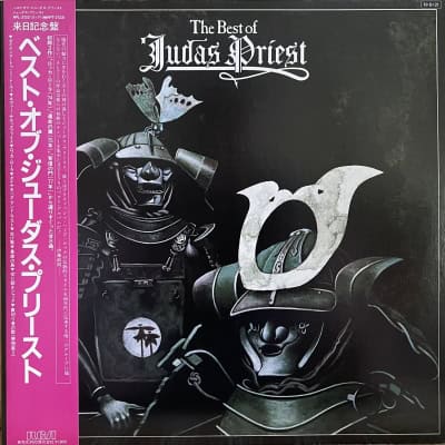 Judas Priest - The Best Of