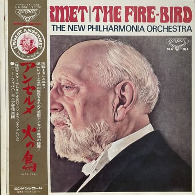 Stravinsky - Ansermet, New Philharmonia Orchestra ‎– The Fire-Bird