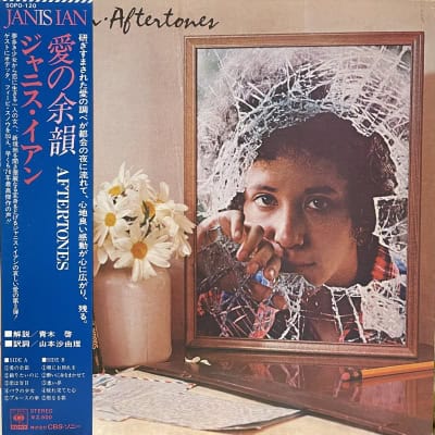 Janis Ian - Aftertones