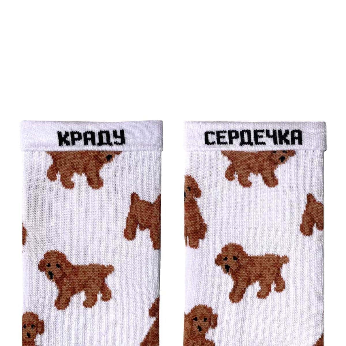 Мальтіпу білі шкарпетки NOSKAR