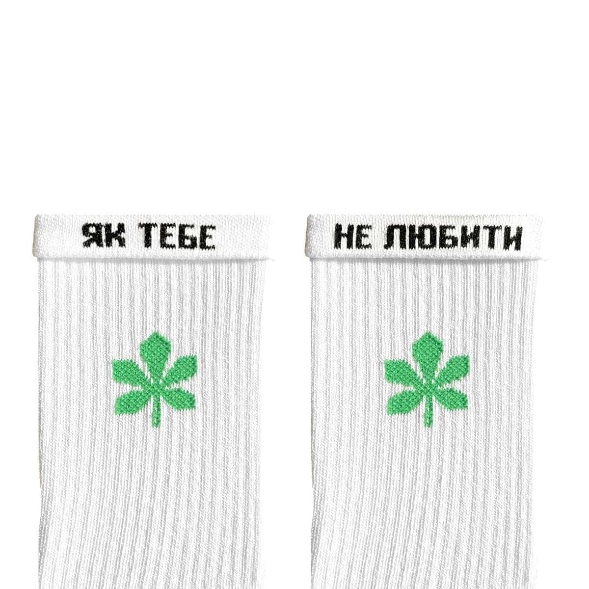 Kyiv green шкарпетки NOSKAR