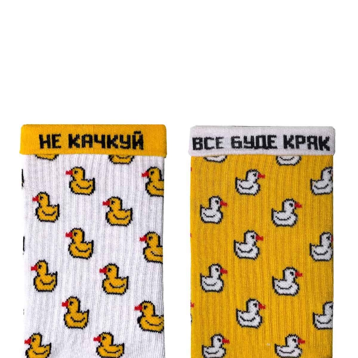 Happy Ducks шкарпетки NOSKAR
