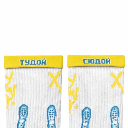 Жовтий сніг шкарпетки NOSKAR