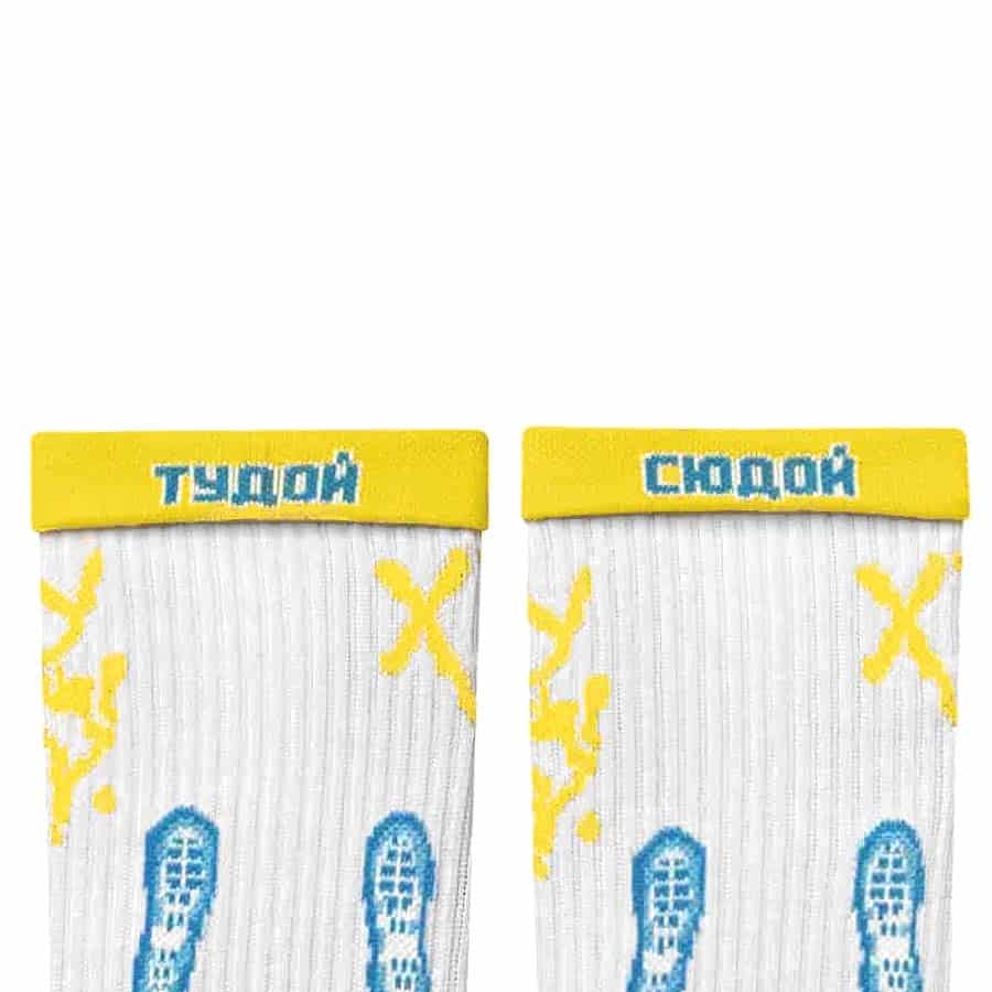 Жовтий сніг шкарпетки NOSKAR