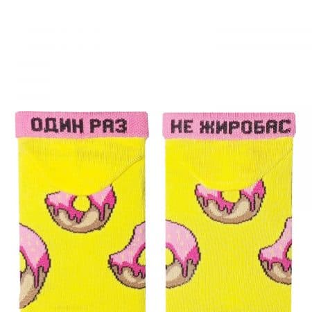 Короткі “Пончики” шкарпетки NOSKAR
